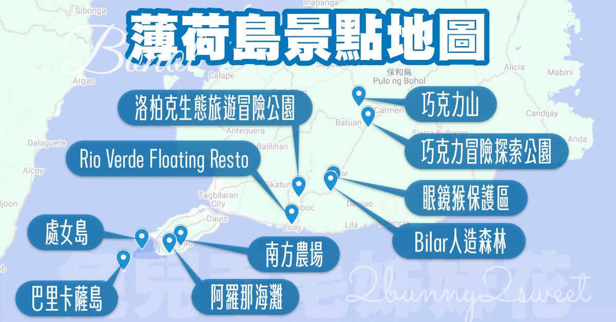 [EAT@台北] 路邊攤日本料理~小巷亭 @兔兒毛毛姊妹花