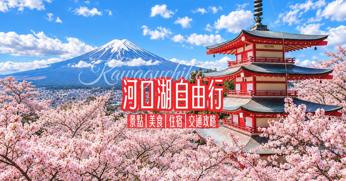 2026年10月12日| 國外旅行 | 熱門社群文章導讀：北海道機場伴手禮、大阪本町站前住宿、台版小京都茶園、鳥取溫泉飯店與札幌白色戀人公園。 @Blogimove Ranking