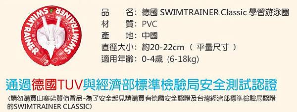 [兔兒遊宜蘭。8M+] 礁溪溫泉 &  Swimtrainer 學習泳圈初體驗 @兔兒毛毛姊妹花