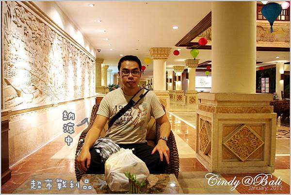 [2012 Bali] 努沙都瓦海岸飯店~ Aston bali resort and spa @兔兒毛毛姊妹花