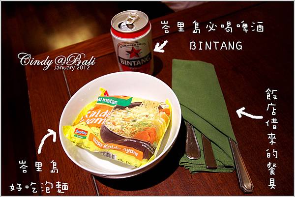 [2012 Bali] 努沙都瓦海岸飯店~ Aston bali resort and spa @兔兒毛毛姊妹花
