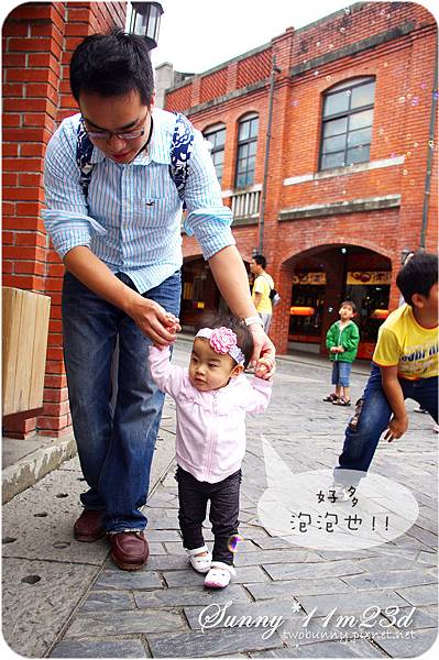 [小兔。11M+] 2天1夜宜蘭爆走行~傳藝中心追泡泡 @兔兒毛毛姊妹花