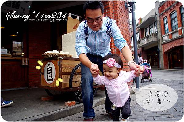 [小兔。11M+] 2天1夜宜蘭爆走行~傳藝中心追泡泡 @兔兒毛毛姊妹花