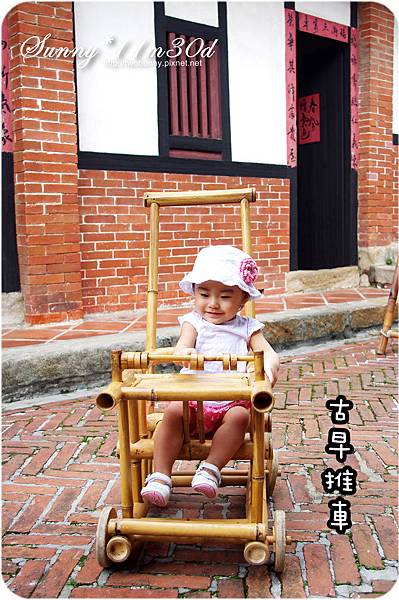 [小兔。11M+] 蘆洲李宅古禮抓周 @兔兒毛毛姊妹花