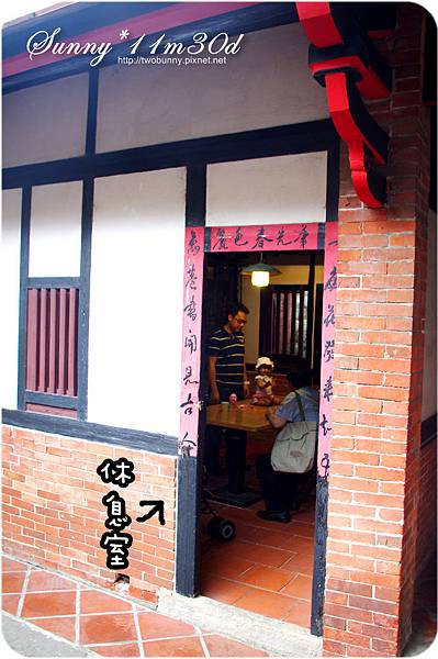 [小兔。11M+] 蘆洲李宅古禮抓周 @兔兒毛毛姊妹花