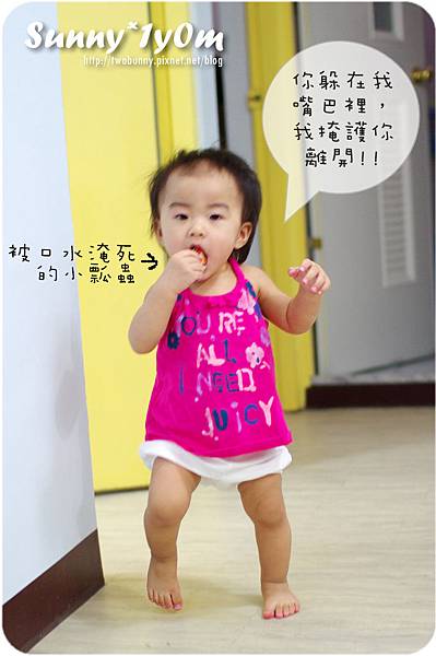 [小兔。1Y0M+] 兔斯拉的逆襲~四腳小動物進化成兩腳獸 @兔兒毛毛姊妹花