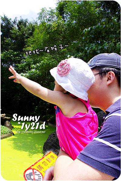 [小兔。1Y0M+] 動物園初體驗 @兔兒毛毛姊妹花