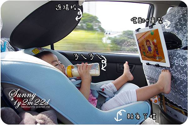 [小兔。1Y2M+] 揪伴清境避暑趣~台中小義大利美食&清境小瑞士風車節 @兔兒毛毛姊妹花