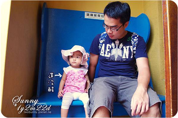 [小兔。1Y2M+] 揪伴清境避暑趣~台中小義大利美食&清境小瑞士風車節 @兔兒毛毛姊妹花