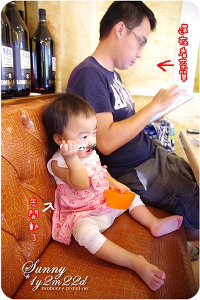 [小兔。1Y2M+] 揪伴清境避暑趣~台中小義大利美食&清境小瑞士風車節 @兔兒毛毛姊妹花