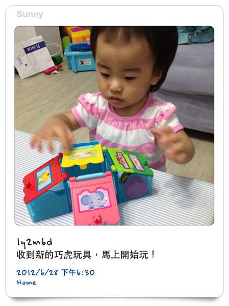 [小兔。1Y2M+] 生活小紀錄之貼心懂事乖女兒 & 13 顆牙 @兔兒毛毛姊妹花