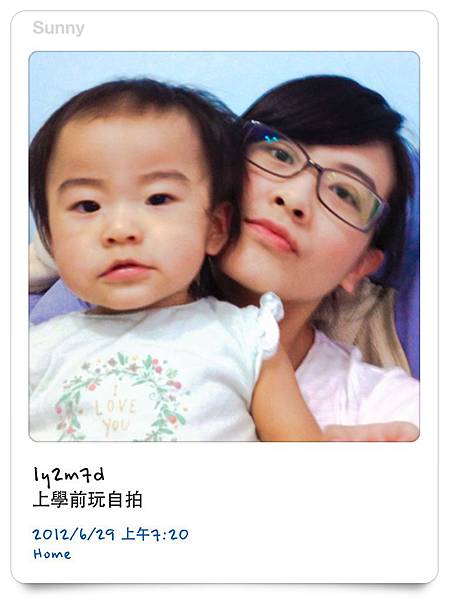 [小兔。1Y2M+] 生活小紀錄之貼心懂事乖女兒 & 13 顆牙 @兔兒毛毛姊妹花