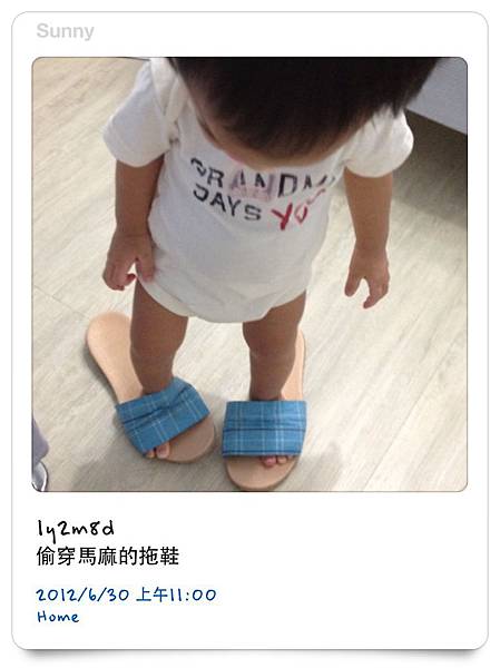 [小兔。1Y2M+] 生活小紀錄之貼心懂事乖女兒 & 13 顆牙 @兔兒毛毛姊妹花