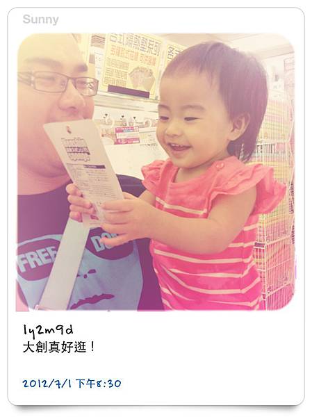 [小兔。1Y2M+] 生活小紀錄之貼心懂事乖女兒 & 13 顆牙 @兔兒毛毛姊妹花