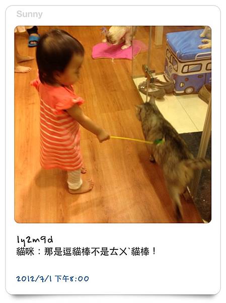 [小兔。1Y2M+] 生活小紀錄之貼心懂事乖女兒 & 13 顆牙 @兔兒毛毛姊妹花