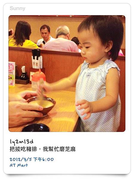 [小兔。1Y2M+] 生活小紀錄之貼心懂事乖女兒 & 13 顆牙 @兔兒毛毛姊妹花