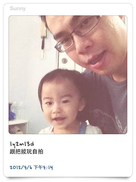[小兔。1Y2M+] 生活小紀錄之貼心懂事乖女兒 & 13 顆牙 @兔兒毛毛姊妹花