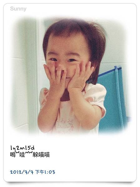 [小兔。1Y2M+] 生活小紀錄之貼心懂事乖女兒 & 13 顆牙 @兔兒毛毛姊妹花