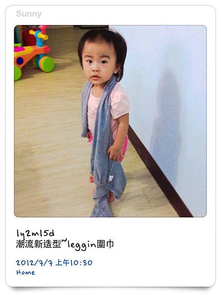 [小兔。1Y2M+] 生活小紀錄之貼心懂事乖女兒 & 13 顆牙 @兔兒毛毛姊妹花