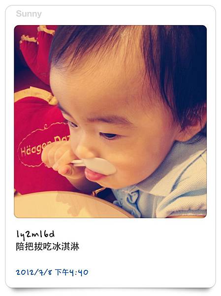[小兔。1Y2M+] 生活小紀錄之貼心懂事乖女兒 & 13 顆牙 @兔兒毛毛姊妹花
