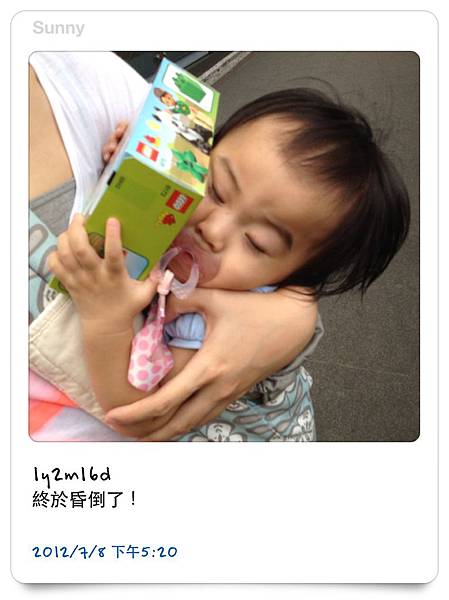 [小兔。1Y2M+] 生活小紀錄之貼心懂事乖女兒 & 13 顆牙 @兔兒毛毛姊妹花