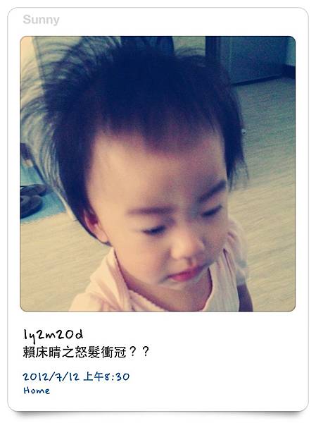 [小兔。1Y2M+] 生活小紀錄之貼心懂事乖女兒 & 13 顆牙 @兔兒毛毛姊妹花