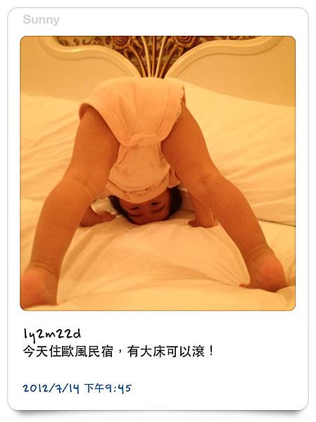 [小兔。1Y2M+] 生活小紀錄之貼心懂事乖女兒 & 13 顆牙 @兔兒毛毛姊妹花