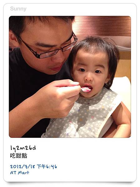 [小兔。1Y2M+] 生活小紀錄之貼心懂事乖女兒 & 13 顆牙 @兔兒毛毛姊妹花