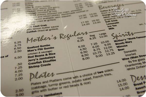 [2012 NewOrleans] 紐奧良美食全紀錄(上)-道地美國南方食物? Cajun? Creole? @兔兒毛毛姊妹花