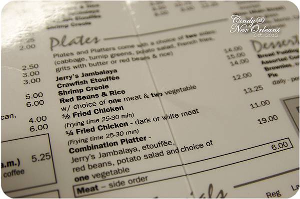 [2012 NewOrleans] 紐奧良美食全紀錄(上)-道地美國南方食物? Cajun? Creole? @兔兒毛毛姊妹花