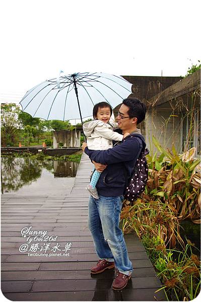 [兔兒遊宜蘭。1Y6M+] 雨天小旅行~勝洋水草 @兔兒毛毛姊妹花
