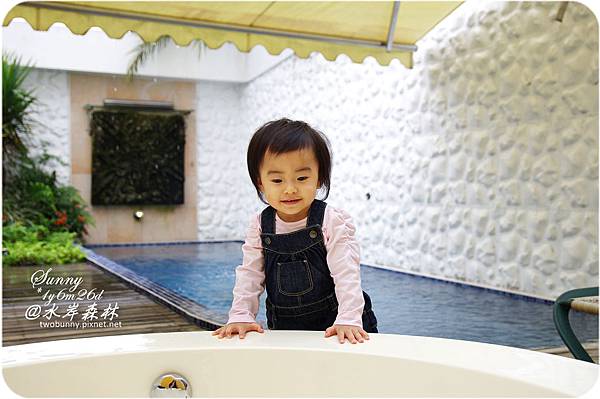 [兔兒遊宜蘭。1Y6M+] 雨天小旅行~入住水岸森林的泳池 Villa @兔兒毛毛姊妹花