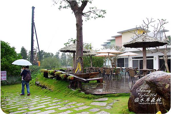 [兔兒遊宜蘭。1Y6M+] 雨天小旅行~入住水岸森林的泳池 Villa @兔兒毛毛姊妹花