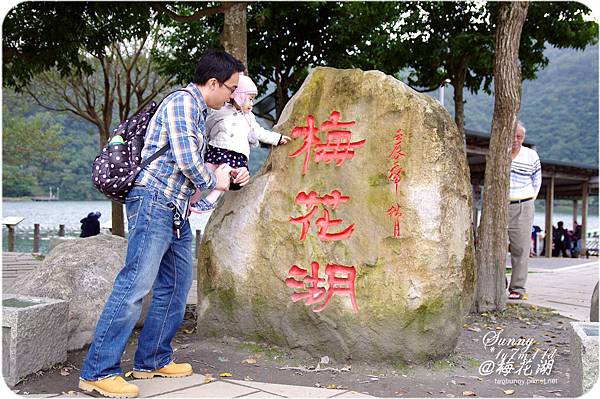 [兔兒遊宜蘭。1Y7M+] 小熊書房午茶+鐵馬遊梅花湖美境 @兔兒毛毛姊妹花