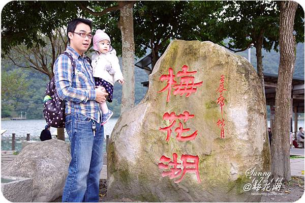 [兔兒遊宜蘭。1Y7M+] 小熊書房午茶+鐵馬遊梅花湖美境 @兔兒毛毛姊妹花