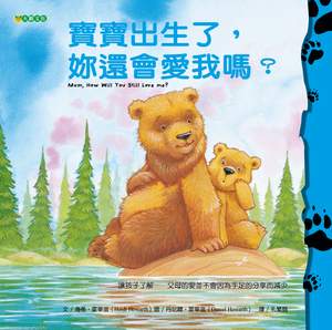 [好書] 給「準哥哥」、「準姊姊」的好書推薦 @兔兒毛毛姊妹花