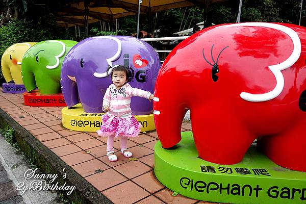 [親子餐廳。台北] 兔兒的2歲生日趴@象園咖啡 (Elephant Garden) @兔兒毛毛姊妹花