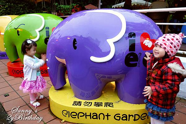 [親子餐廳。台北] 兔兒的2歲生日趴@象園咖啡 (Elephant Garden) @兔兒毛毛姊妹花