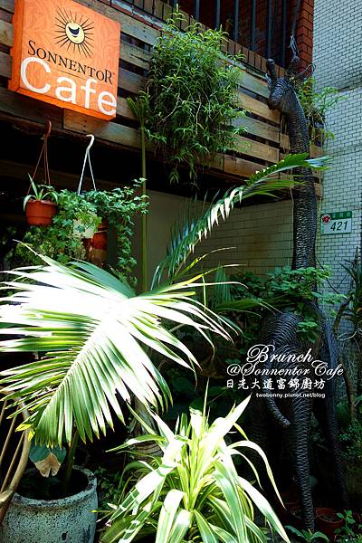 [食@台北] 好氣質的布朗趣@日光大道富錦廚坊=健康美食+藝術空間 @兔兒毛毛姊妹花