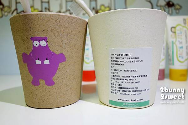 [好物。體驗] 用 JACK N’ JILL 呵護牙齒也愛護地球!! @兔兒毛毛姊妹花