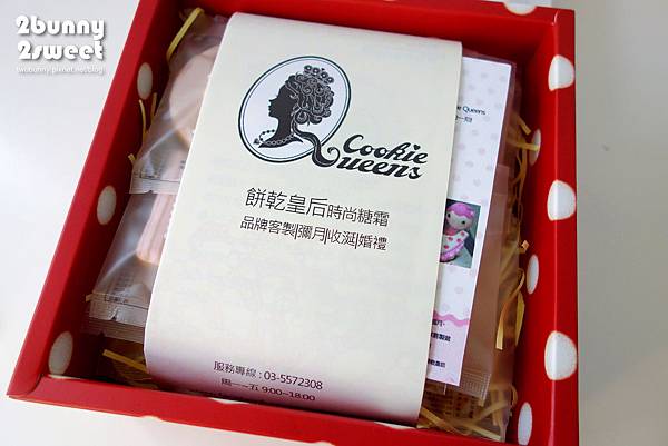 [毛毛。3M+] 收涎囉!! 超可愛的『Cookie Queens』手工糖霜收涎餅乾 @兔兒毛毛姊妹花