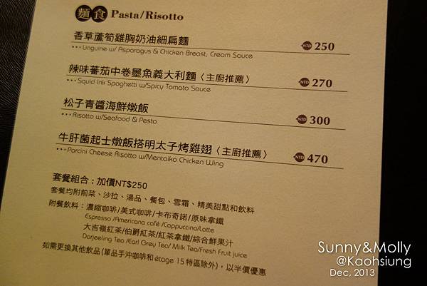 [親子遊。高雄] 追逐暖陽小旅行(上)-與好友在 Hotel D&ugrave;a 的 28 坪房共享悠閒時光 @兔兒毛毛姊妹花