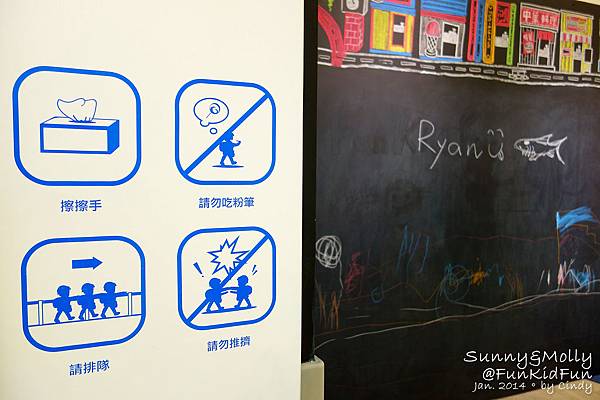 [遊戲空間。台北] Fun Kid Fun 樂童樂~動靜皆宜的親子遊樂園 @兔兒毛毛姊妹花