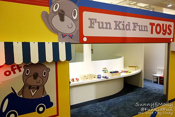 [遊戲空間。台北] Fun Kid Fun 樂童樂~動靜皆宜的親子遊樂園 @兔兒毛毛姊妹花
