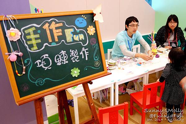 [遊戲空間。台北] Fun Kid Fun 樂童樂~動靜皆宜的親子遊樂園 @兔兒毛毛姊妹花