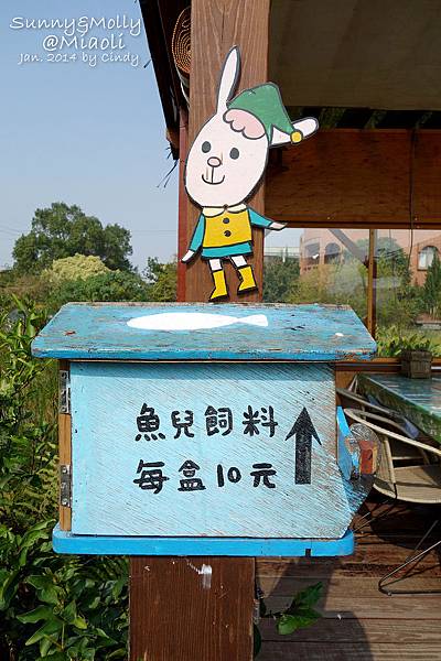 [親子遊。苗栗] 草莓。溫泉。牧場行 (上)-棗莊用餐餵兔子&大湖採草莓 @兔兒毛毛姊妹花