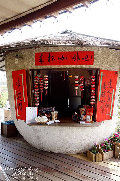 [親子遊。苗栗] 草莓。溫泉。牧場行 (上)-棗莊用餐餵兔子&大湖採草莓 @兔兒毛毛姊妹花