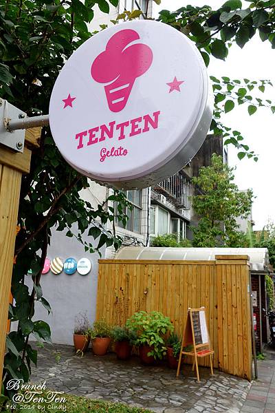 [食@台北] 民生公園旁的義大利滋味~轉轉 TEN TEN gelateria @兔兒毛毛姊妹花