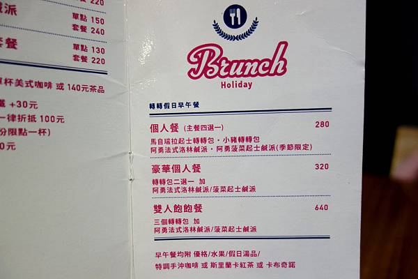 [食@台北] 民生公園旁的義大利滋味~轉轉 TEN TEN gelateria @兔兒毛毛姊妹花