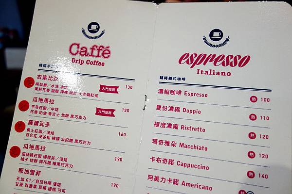 [食@台北] 民生公園旁的義大利滋味~轉轉 TEN TEN gelateria @兔兒毛毛姊妹花